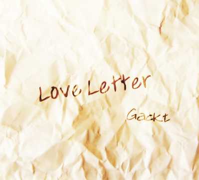 neustes Album